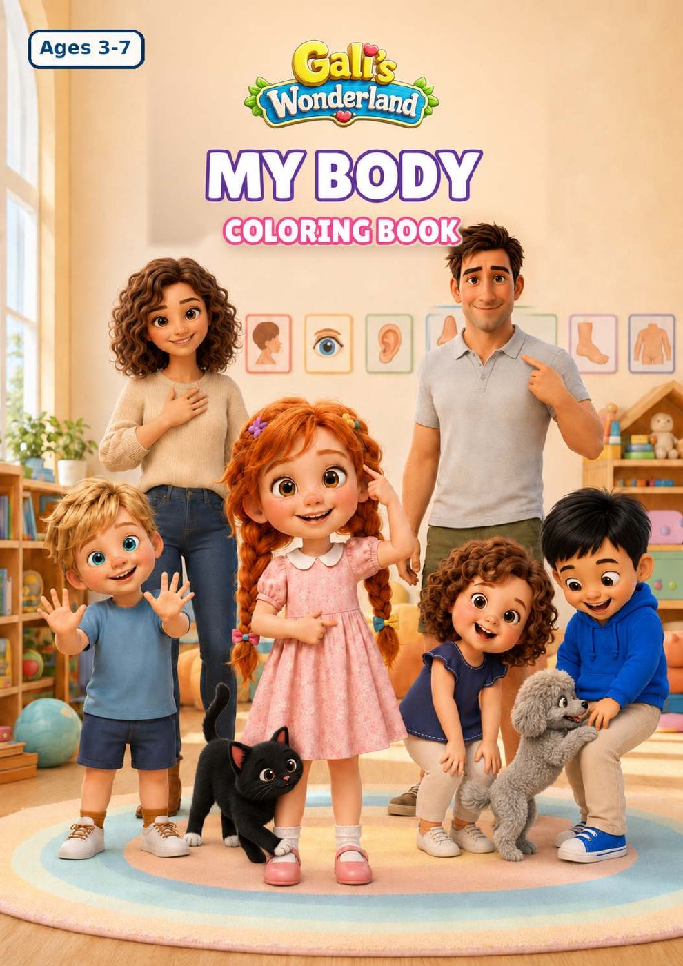 My Body כריכה קדמית
